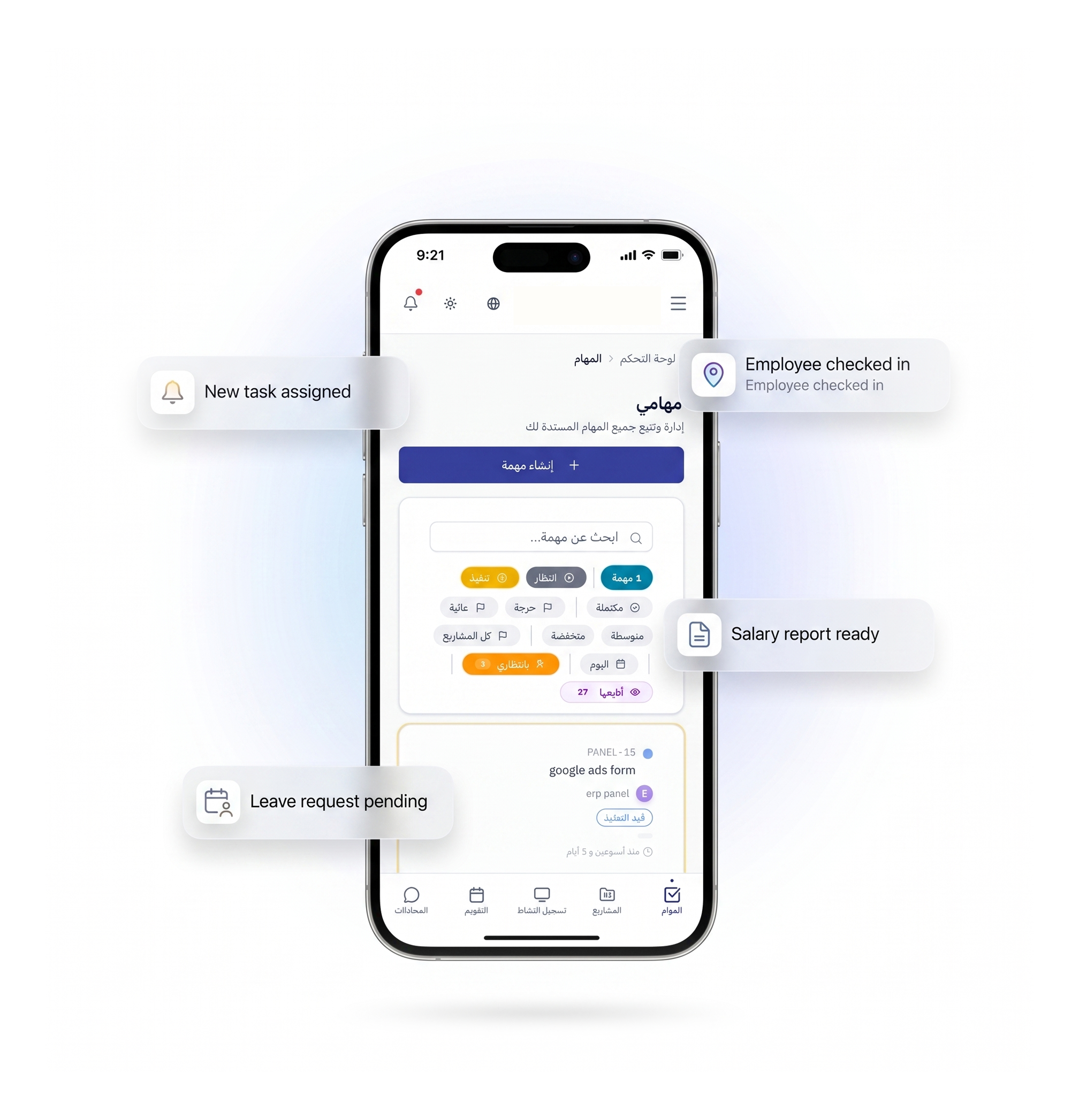 FAYA Staff mobile experience